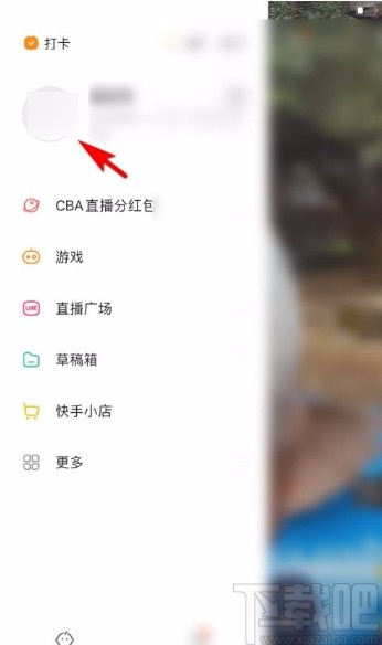 快手app更换头像的方法