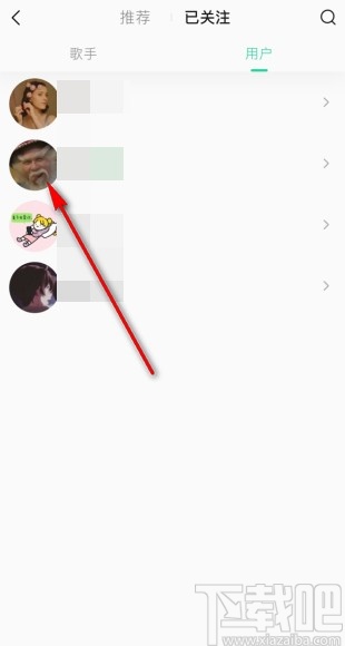 QQ音乐app取消关注其他用户的方法