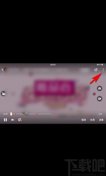 芒果TVapp将视频转为音频播放的方法