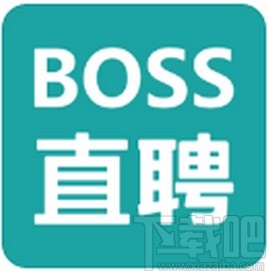 Boss直聘app绑定微信号的方法