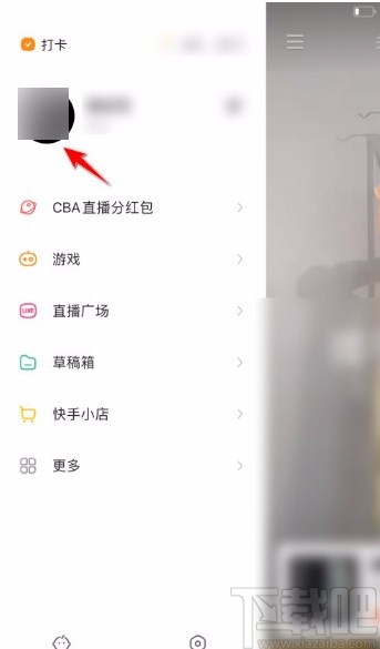 快手app查看用户ID的方法