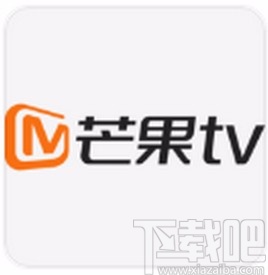 芒果TVapp将消息置顶的方法