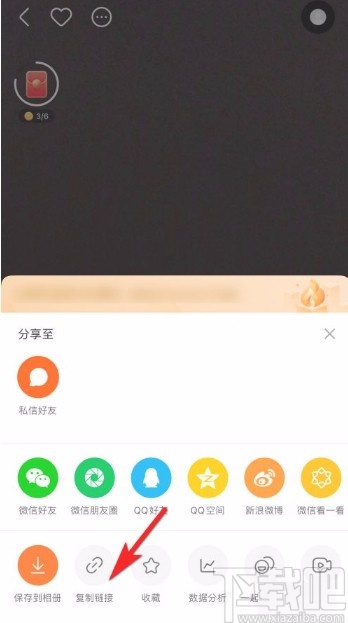 快手app复制个人作品链接的方法