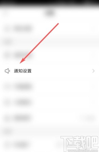 快手app关闭主播周报的方法