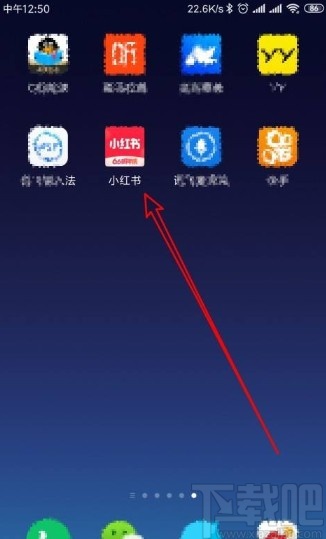 小红书app关闭接收关注通知的方法