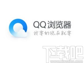 QQ浏览器app开启直播交友通知的方法