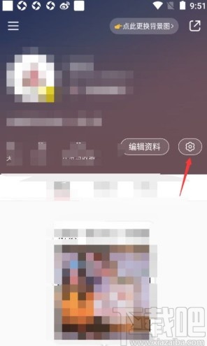 小红书app关闭商城通知的方法