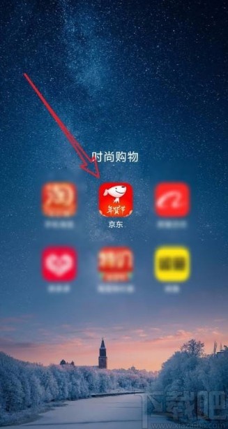 京东app禁止截屏时弹出分享窗口的方法