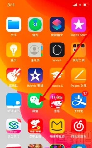 微信app打开新消息提示音的方法