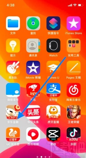 京东金融app注销白条账户的方法