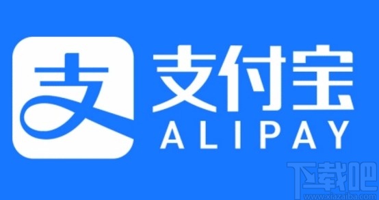 支付宝app将余额提现的方法