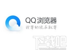 QQ浏览器app开启广告过滤结果显示的方法