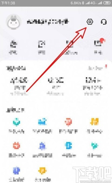 美团app查看自动扣款项目的方法