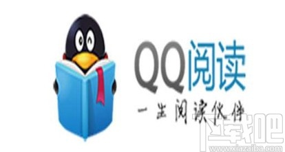 QQ阅读app安装插件的操作方法