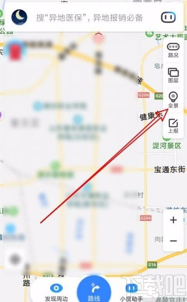 百度地图app查看全景地图的方法