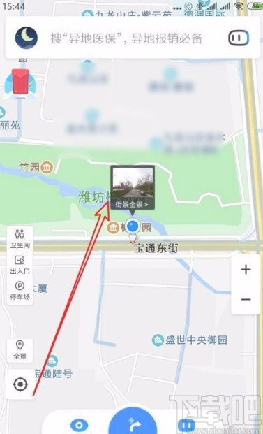 百度地图app查看全景地图的方法