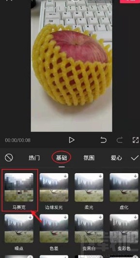 剪映app给视频打马赛克的方法