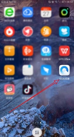 QQ浏览器app删除下载文件的方法