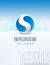 搜狗浏览器app设置浏览器标识的方法