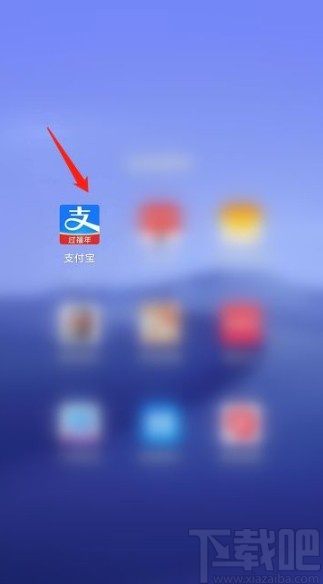 支付宝app查看花呗月月付交易记录的方法