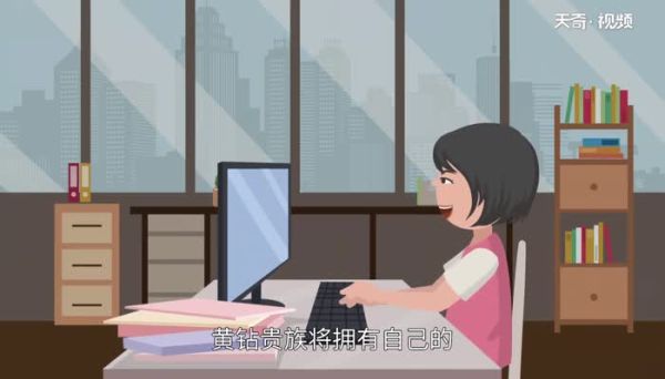 黄钻有什么用 QQ里的黄钻是干什么用的