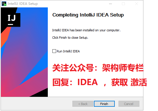 IntelliJ IDEA2021.2.3破解，IDEA 2021.2.x激活破解，2022激活持续更新