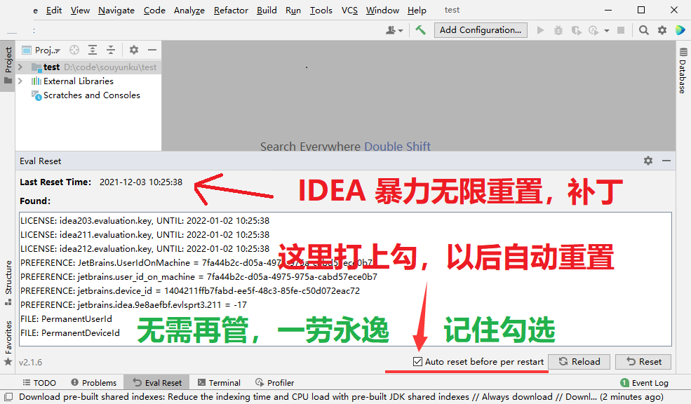 IntelliJ IDEA2021.2.3破解，IDEA 2021.2.x激活破解，2022激活持续更新