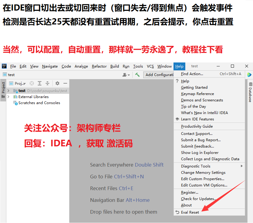 IntelliJ IDEA2021.2.3破解，IDEA 2021.2.x激活破解，2022激活持续更新