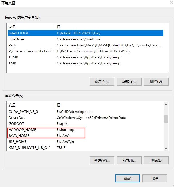 使用IDEA搭建Hadoop开发环境的操作步骤(Window10为例)