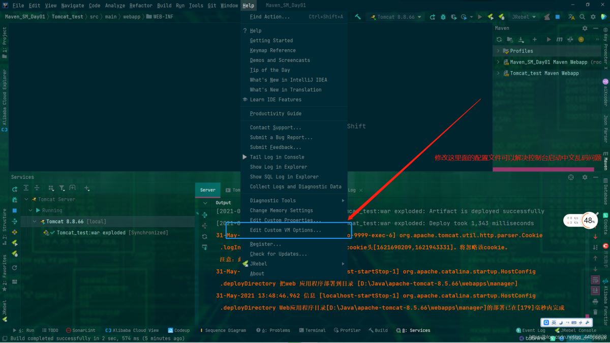 IntelliJ IDEA 2021 Tomcat 8启动乱码问题的解决步骤