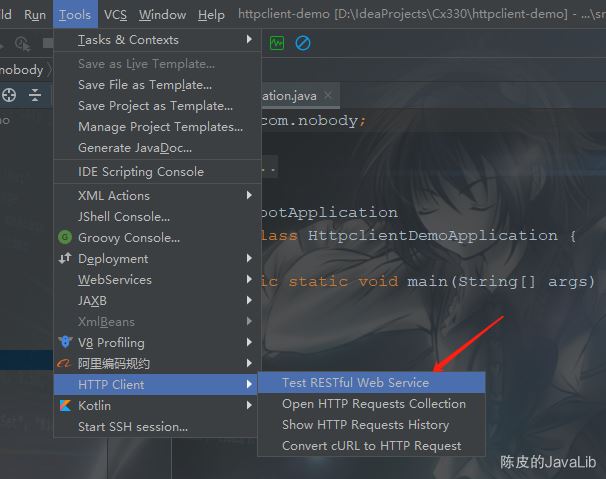 详解IntelliJ IDEA 自带的 HTTP Client 接口调用插件吊打 Postman