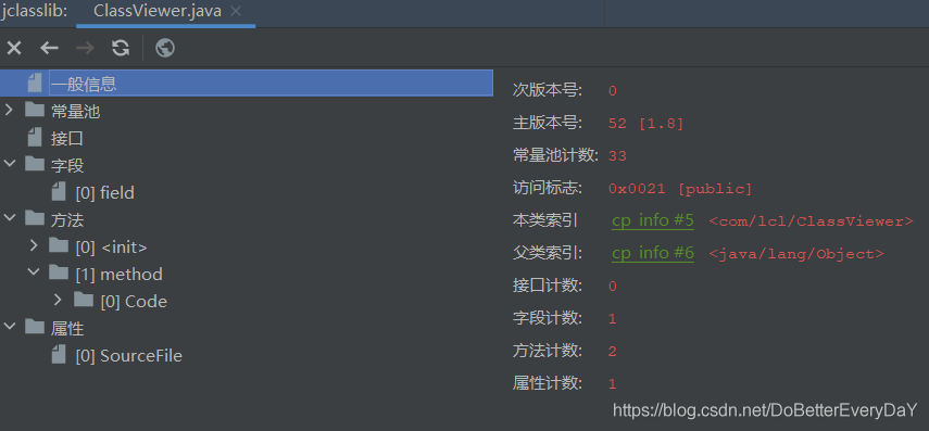 IDEA中使用jclasslib插件可视化方式查看类字节码的过程详解