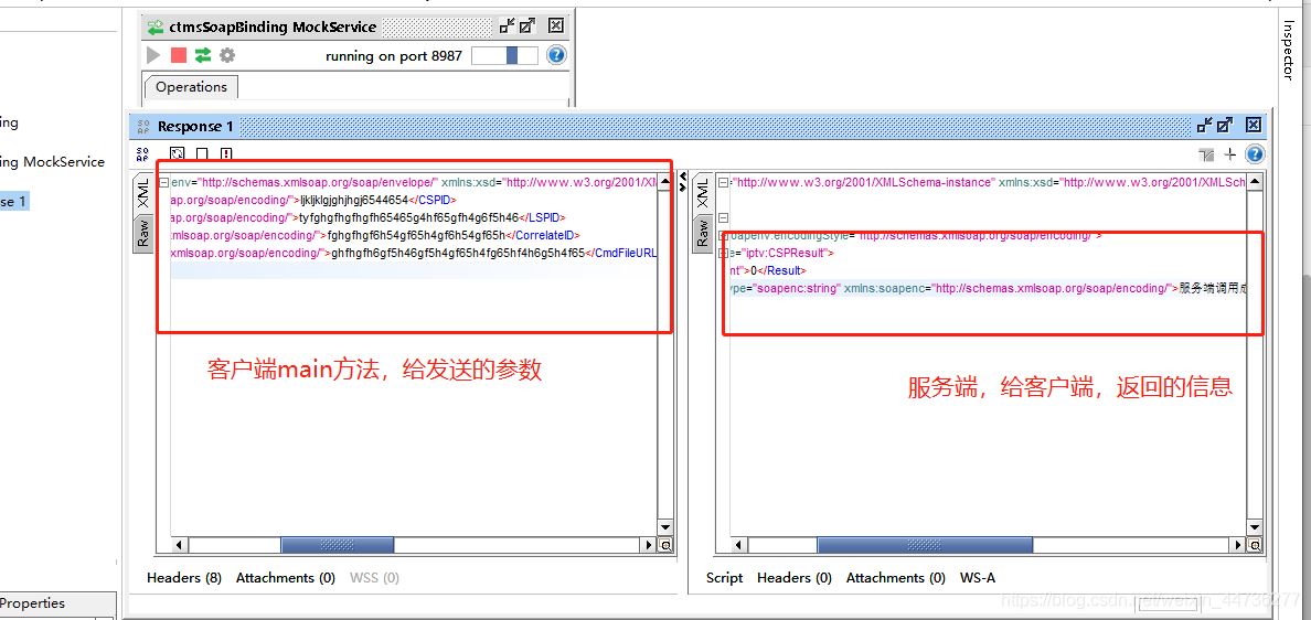 IDEA利用自带Axis工具和wsdl文件反向生成服务端客户端代码图文详解