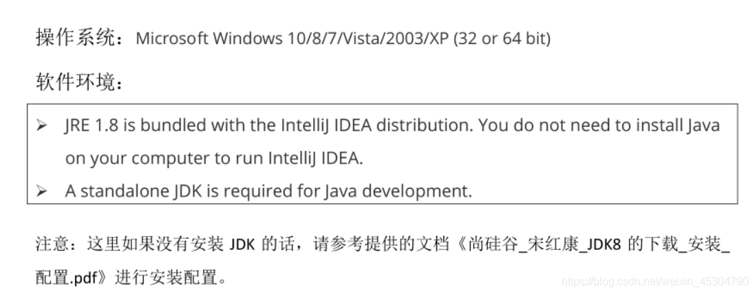 超详细的IntelliJ IDEA的安装及配置