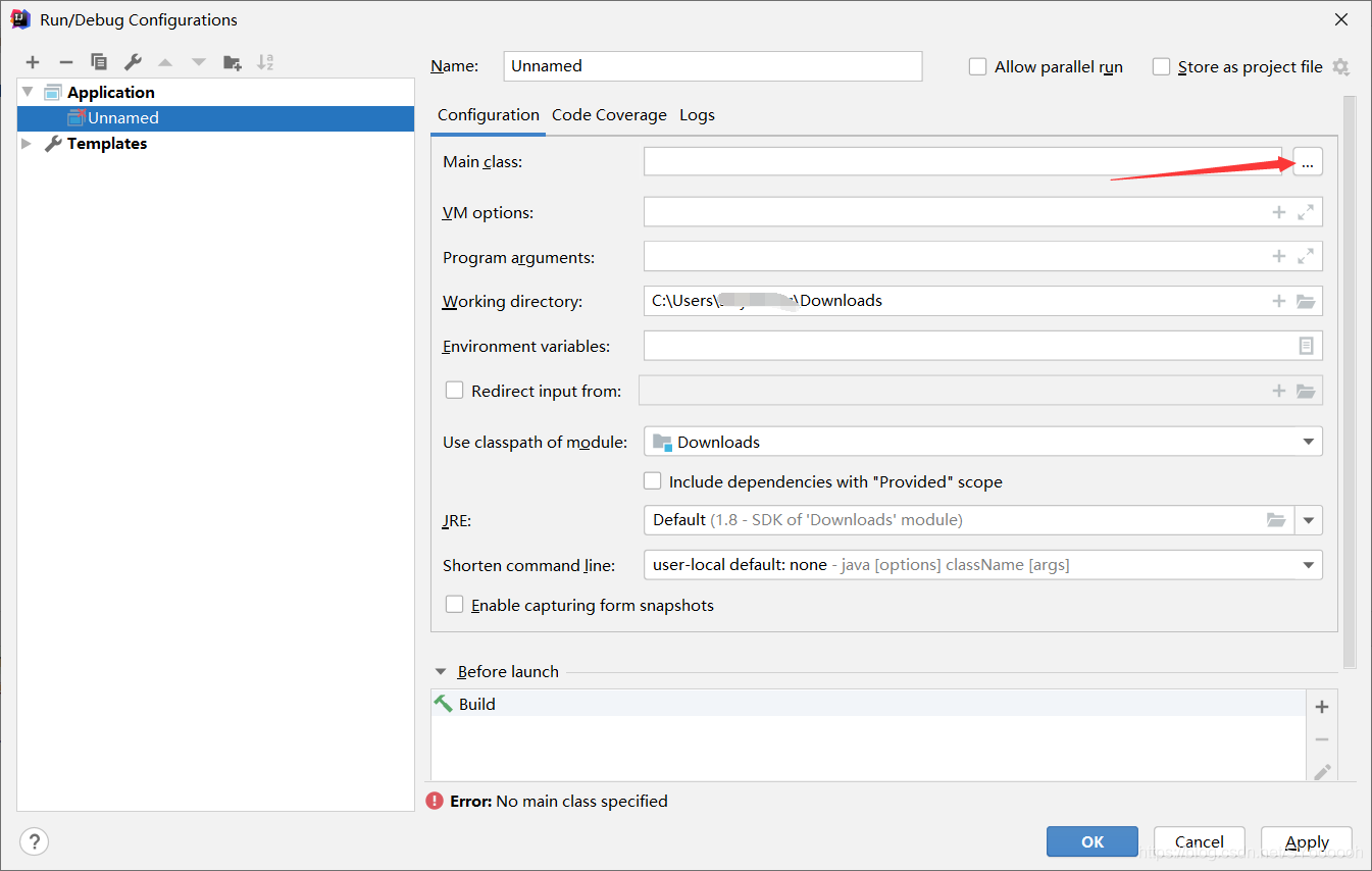 IDEA 错误 No main class specified的问题
