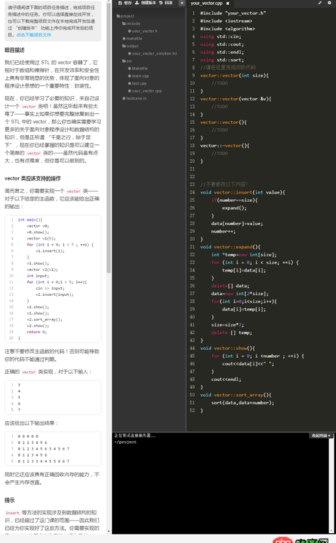 计算机 - 我学习了C语言，数据结构和一点点java基础，想自学C++，请问买什么入门书籍好？