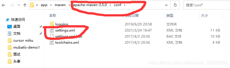 idea关联maven的使用详解