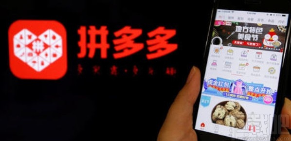 拼多多app关闭免密支付功能的方法