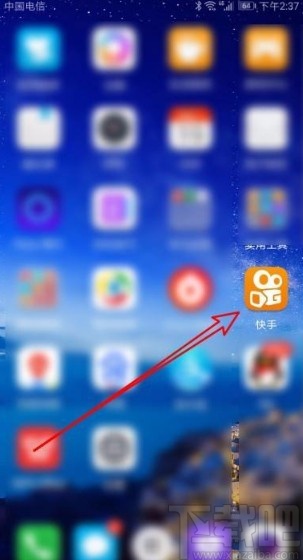 快手app关闭好友发布作品通知消息的方法