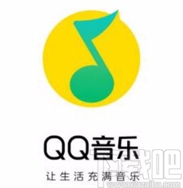 QQ音乐app设置在线听歌品质的方法