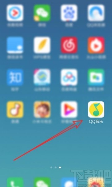 QQ音乐app设置在线听歌品质的方法