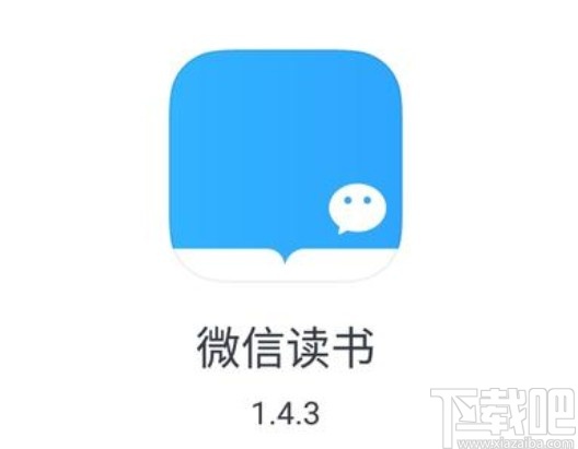 微信读书app拉黑评论区用户的方法