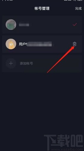 抖音app删除帐号登录记录的方法