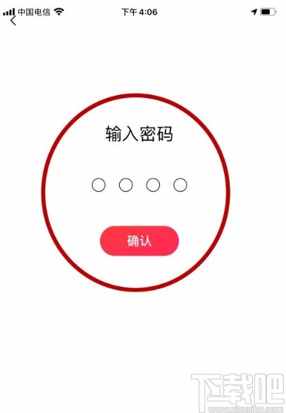 唱吧app关闭青少年模式的方法