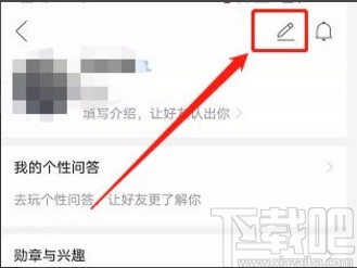 拼多多app查看我的勋章的方法