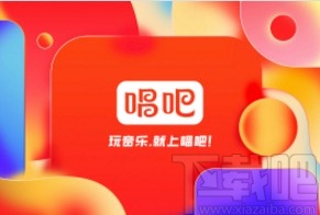 唱吧app屏蔽所有私信通知的方法