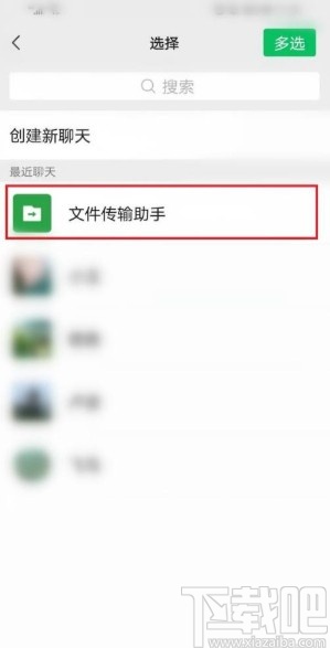 微信app设置状态背景音乐的方法