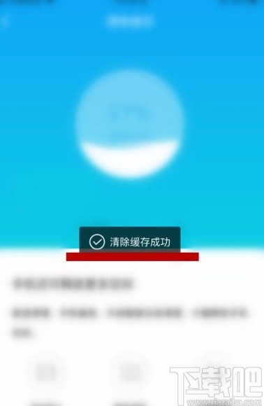 酷狗音乐app清除直播缓存的方法