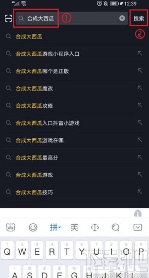 抖音app玩合成大西瓜游戏的方法