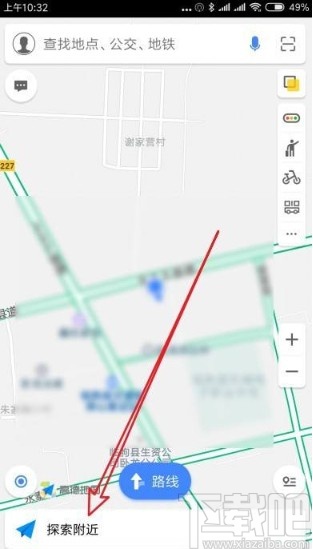 高德地图app查找沿途加油站的方法